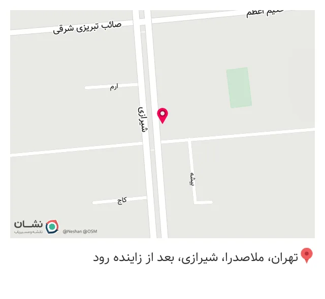 عینک آرارات