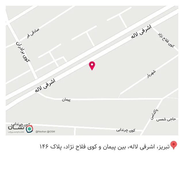 دندانپزشکی دکتر حسن جاویدان