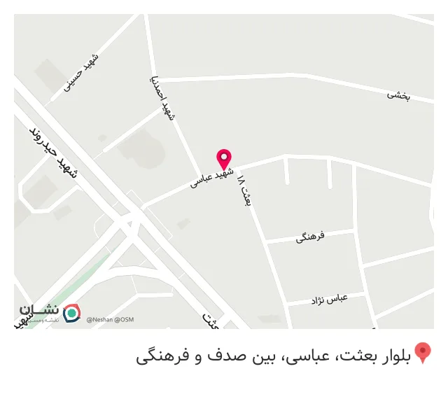 پوشاک لیدر