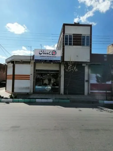 بیمه سامان نجفیان