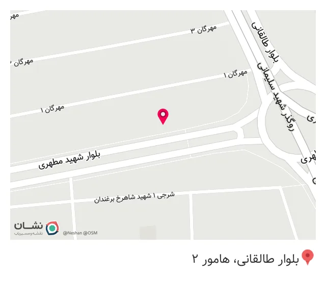 کلینیک دندانپزشکی لیان بوشهر