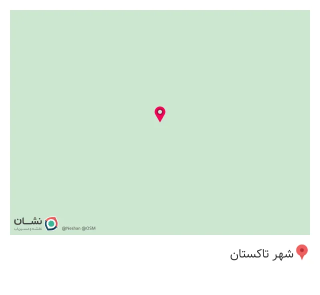 موتور اب حاج رسول محمد حسینی