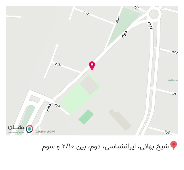 فست فود فرد