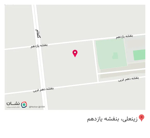فروشگاه لپ تاپ استوک، بیتری استوک