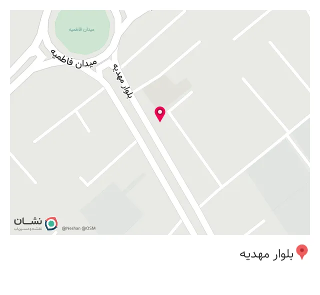 نمایندگی بیمه ایران- نصیرزاده