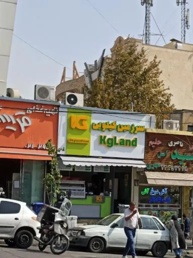 فست فود سرزمین کیلویی