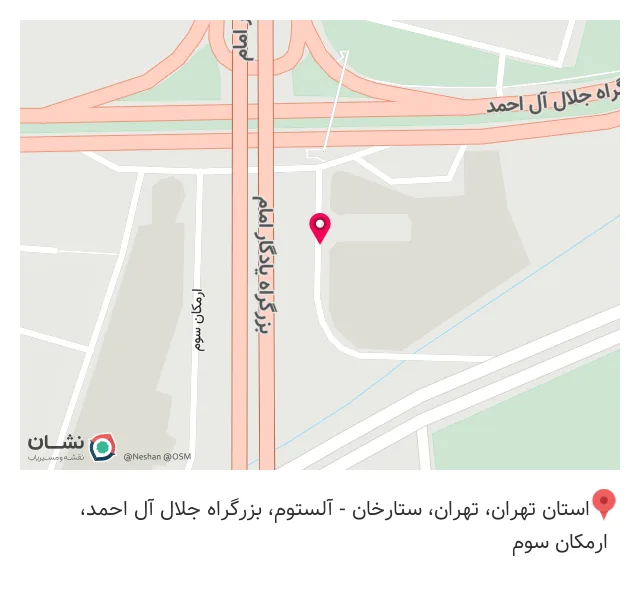 فروشگاه خانه و آشپزخانه جاوید شاپ