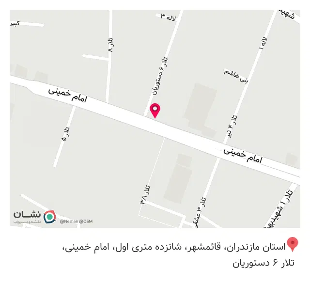 عینک سازی امیر