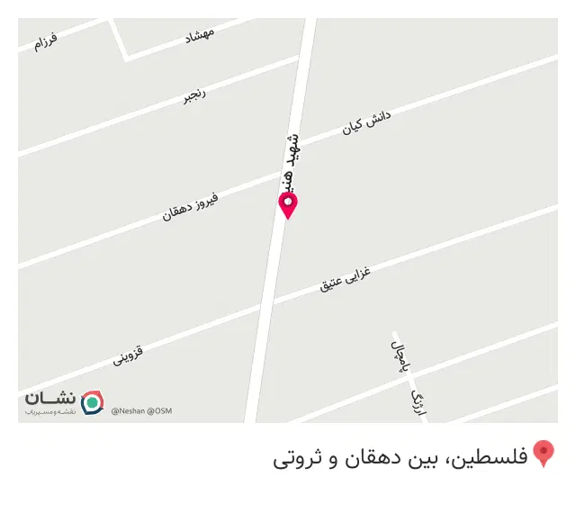 اغذیه طهرون