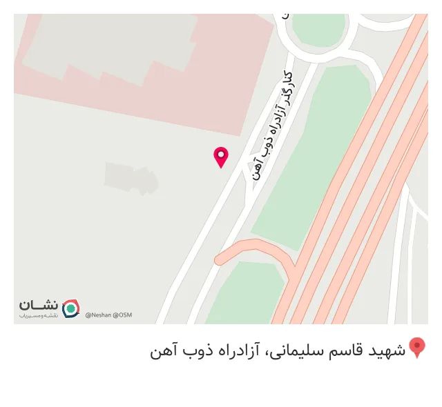 نمایندگی بیمه ایران غلامی