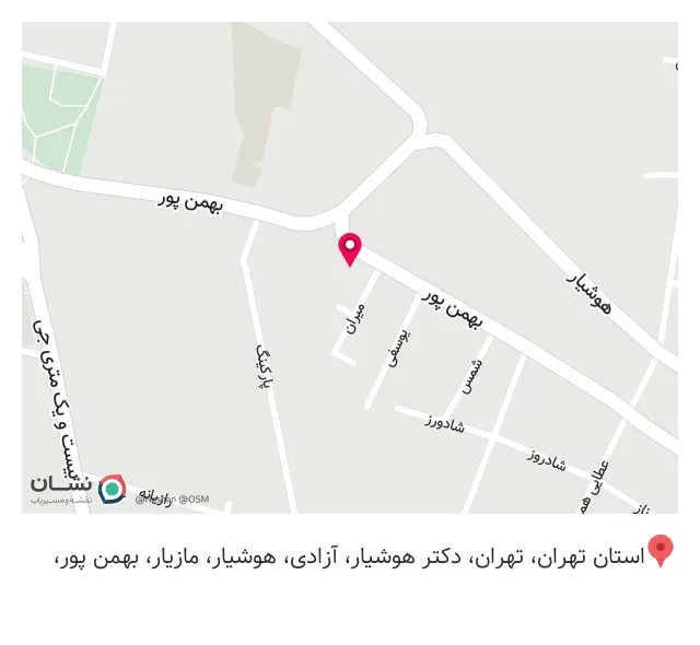 کارشناس رسمی دادگستری راه و ساختمان ارزیابی املاک و وثیقه