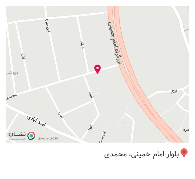 کافی شاپ عمو اقبال