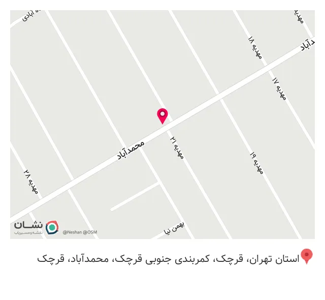 پوشاک هوشمند