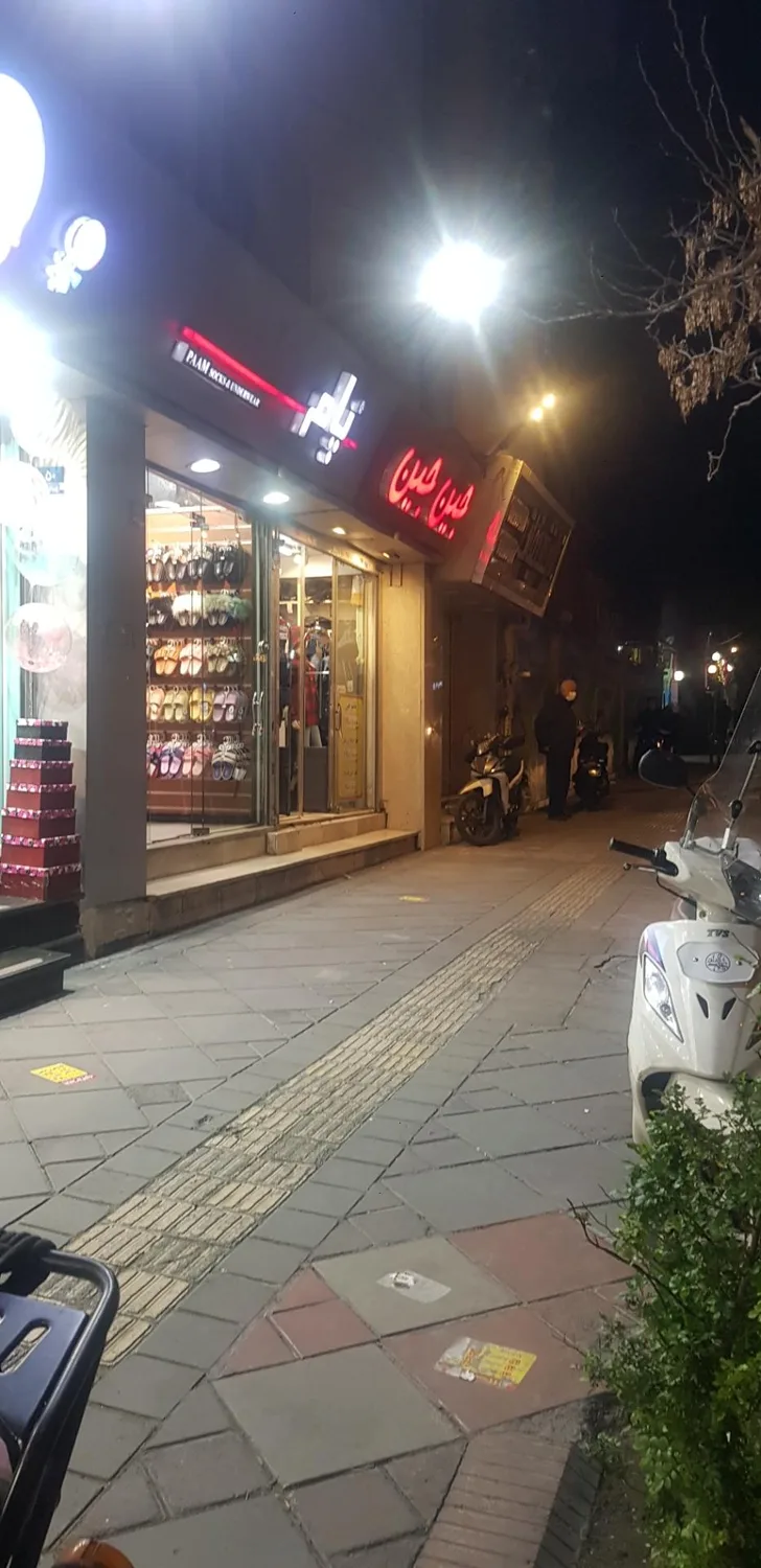 لباس فروشی