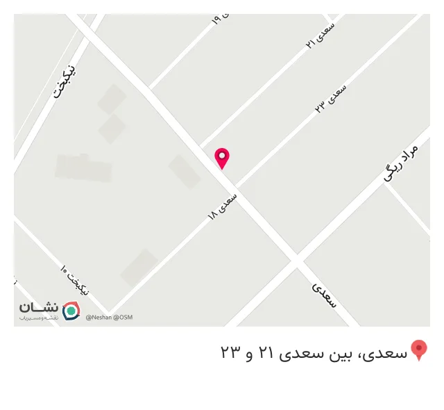 قهوه حضرت