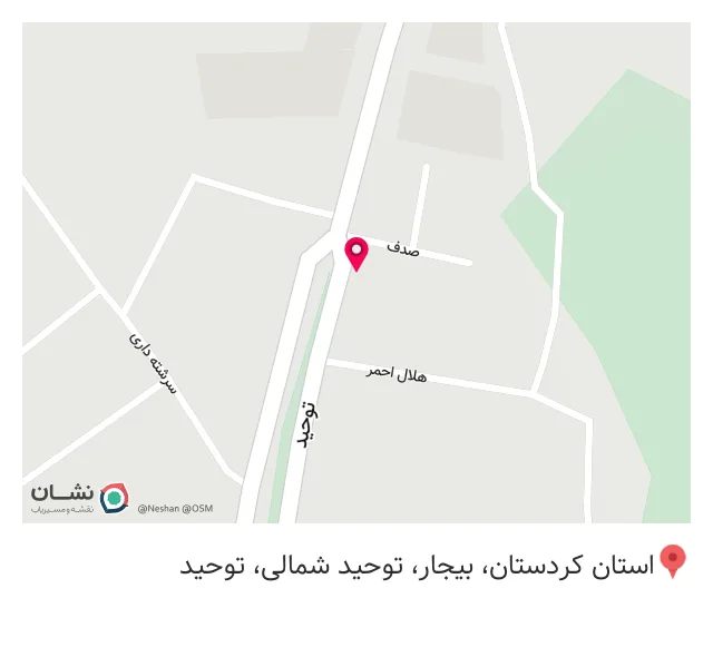 صندوق بیمه اجتماعی کشاورزی روستاییان و عشایر عزیز