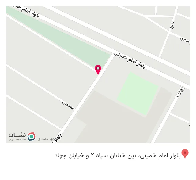 فست فود عطاویچ