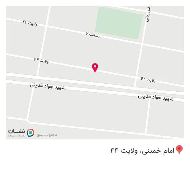 فست‌فود مارال ستاره