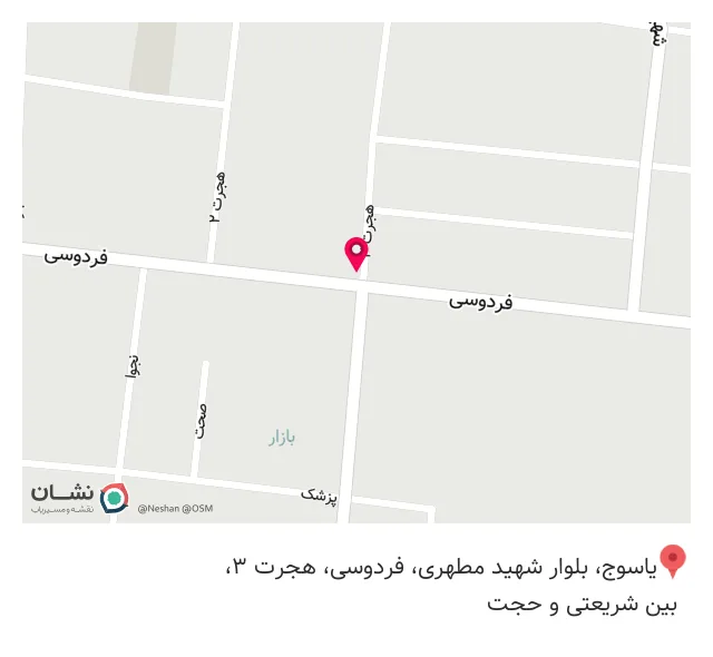 مطب دندانپزشکی دکتر سید احسان صالحی