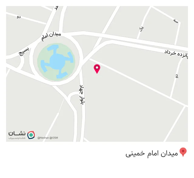 کلینیک دندان پزشکی دکتر غافری