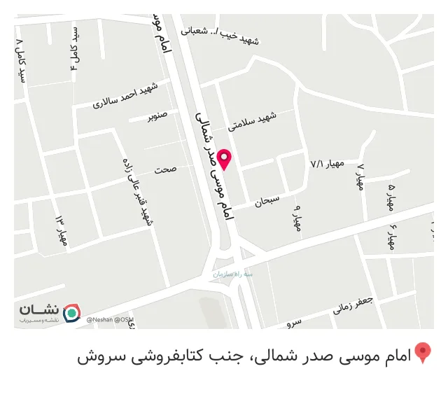 الکترونیک و کامپیوتر ولیعصر