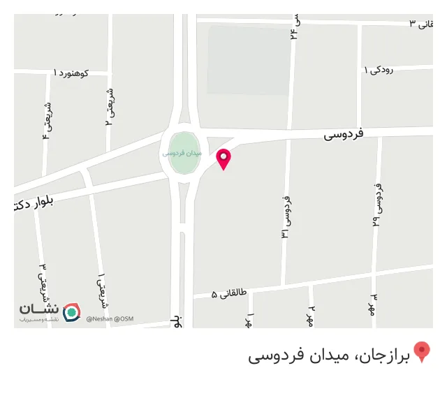 قهوه فروشی انرژی پلاس