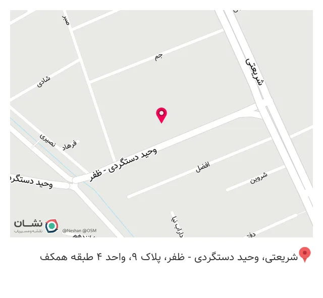 اپتیک ظفر