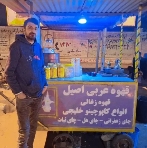قهوه عربی حسن حیدری