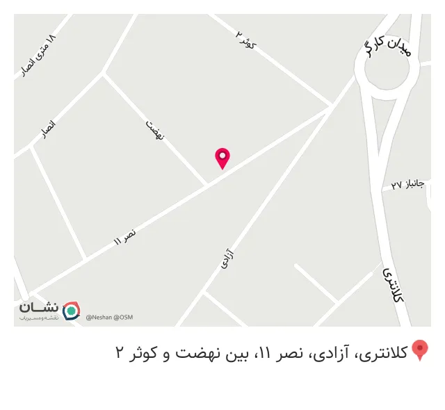 فود کیلویی شاهکار