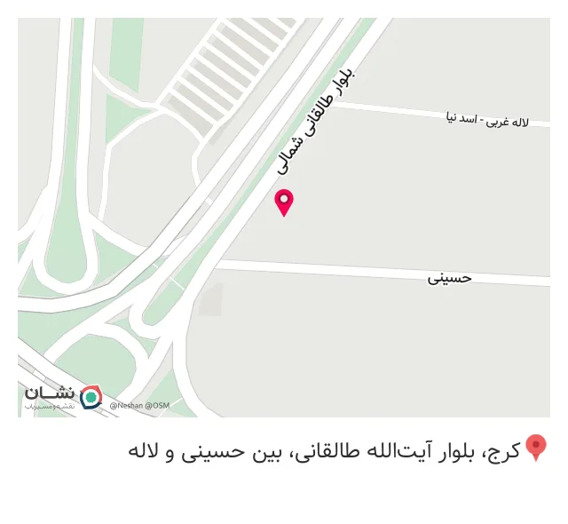 نوت‌بوک علی‌رضا