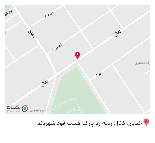 فست فود شهروند