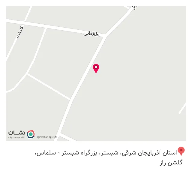تنورک نان طلایی