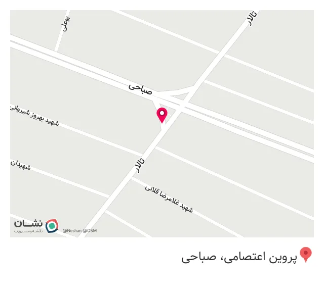 گالری پوشاک چشمک