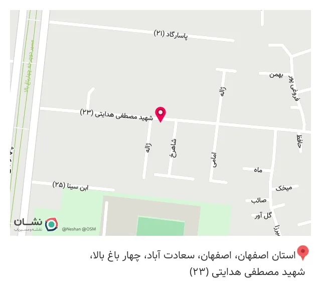 دکتر ساناز خلیلیان پوست مو و زیبایی