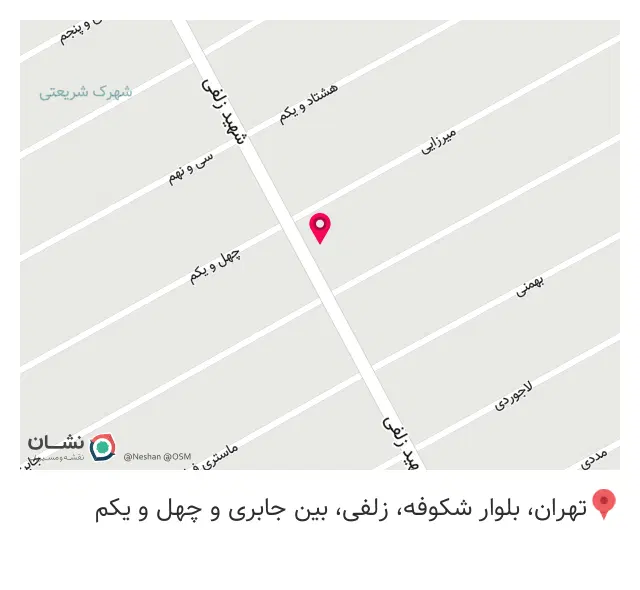 گرمابه فراهانی