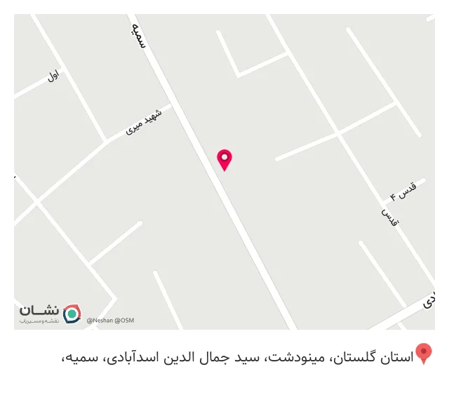 فروشگاه بچه گانه آی ببک