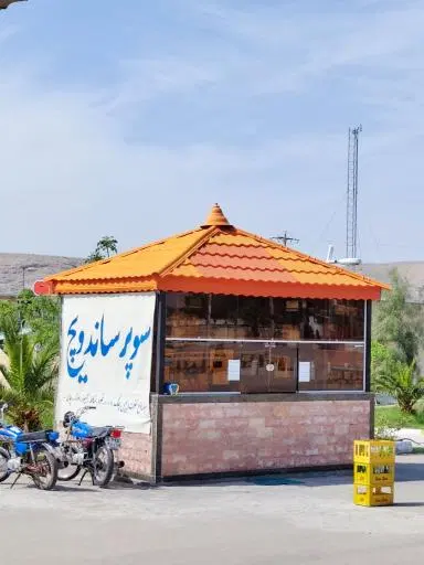 دکه ساندویچی ترمینال