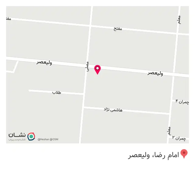 چهاراه مصلی