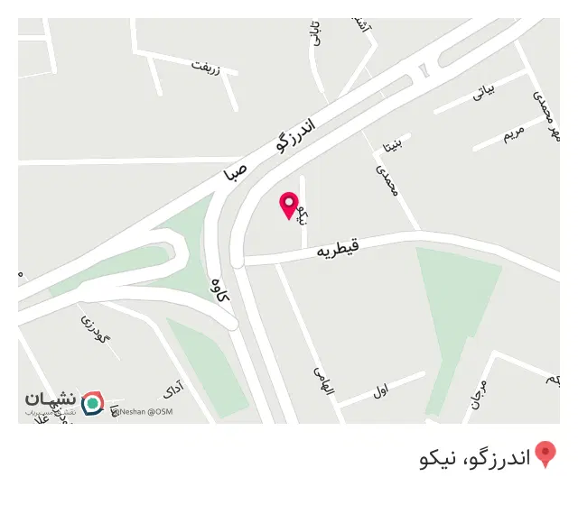 مزون لباس زنانه لوموند
