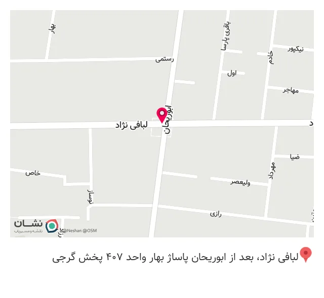 پخش پوشاک کودک گرجی