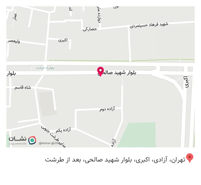 املاک آسمان