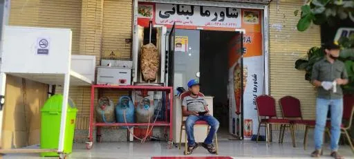 شاورما لبنانی