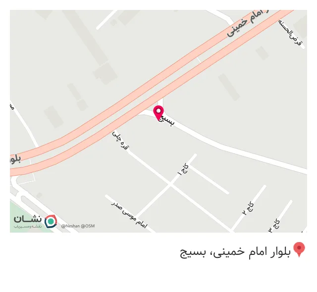 قنادی کندو