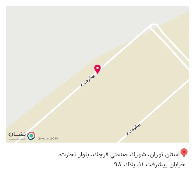 کارخانه پوشاک نباتی