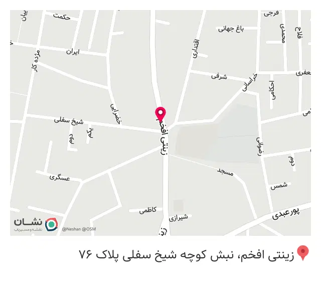 عینک سازی و بینایی سنجی رویان