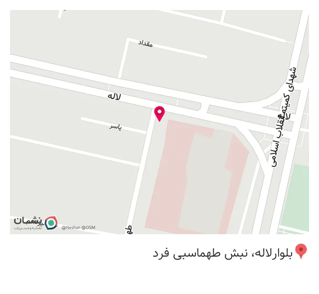 داروخانه شبانه روزی دکتر مهشید فرهمند