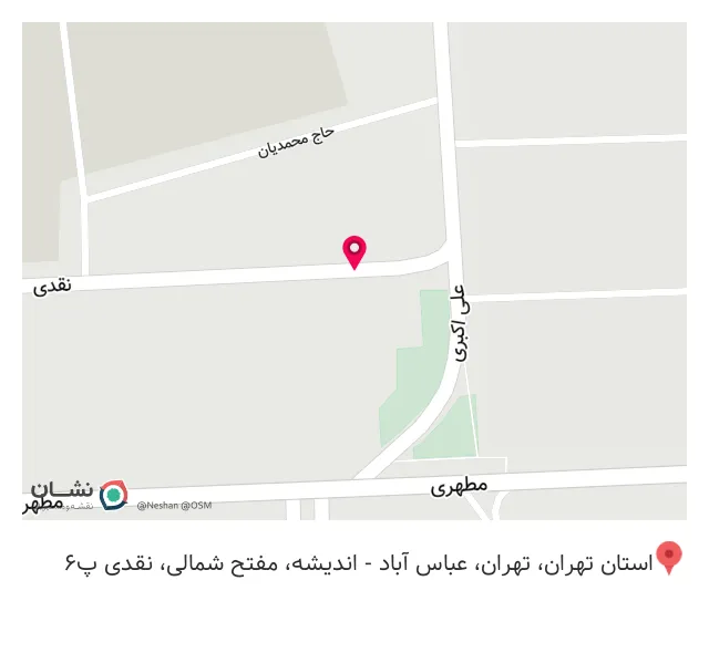 دبستان پسرانه کیامهر