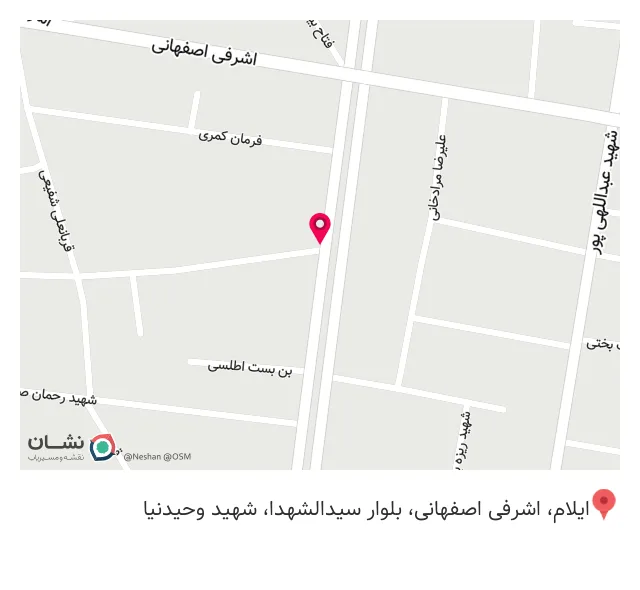 دندانپزشکی ماه