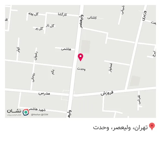 عینک عادل