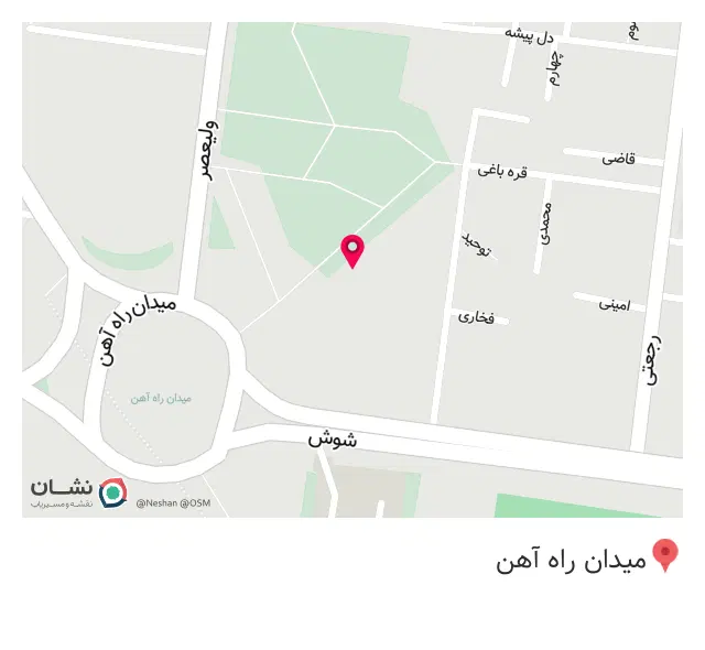گرمابه و حمام عمومی راه آهن
